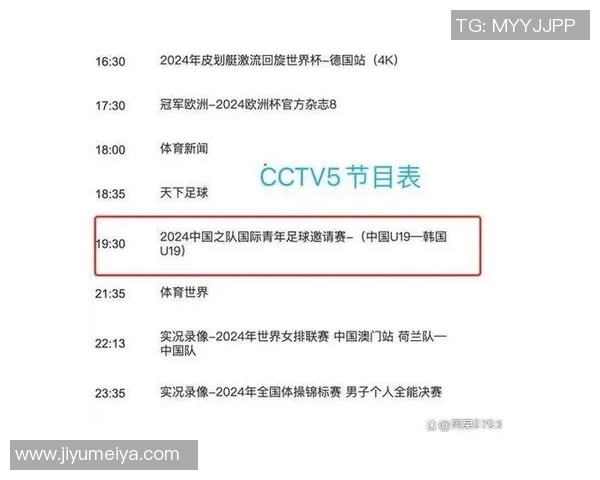 今晚中超足球比赛直播最新消息及赛程安排详解 今晚中超足球比赛直播最新消息及赛程安排详解